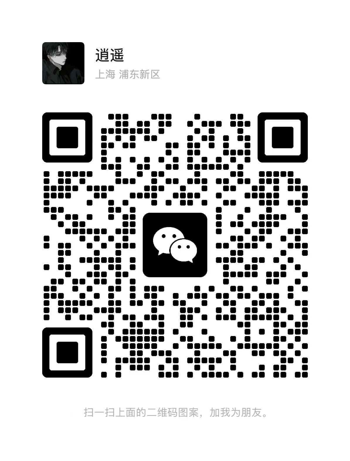 -逍决共创终点站