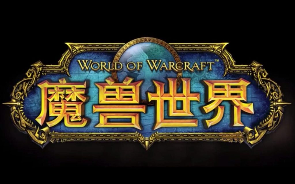 （9111期）全网首发魔兽世界美服全自动打金搬砖，日入1000+，简单好操作，保姆级教学-逍决共创终点站
