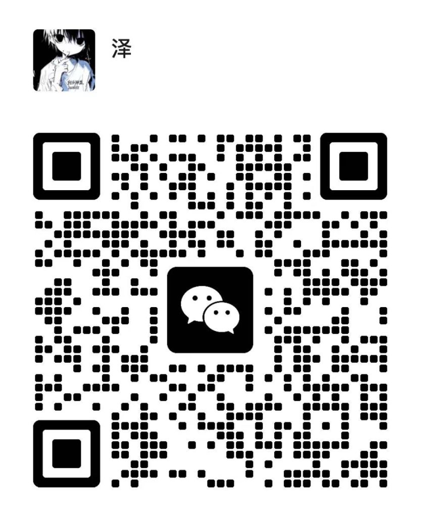 逍决共创终点站【VIP会员专属交流群】-逍决共创终点站