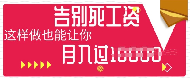 今日头条+AI，告别死工资，这样做也能让你月入过W-逍决共创终点站
